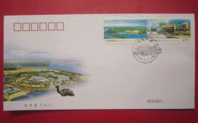 2008-9 《海南博鳌》 特种邮票 总公司首日封
