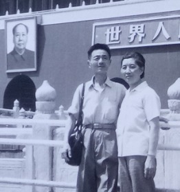 老照片：夫妻，北京天安门留念，1982年，前门摄影。【演员、著名表演艺术家、原中国青年艺术剧院副院长——石羽（原名孙坚白，天津人。回族）家人及朋友系列】