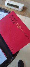 《丝路遗珍 掌上佛国——善业泥、擦擦艺术品藏鉴》