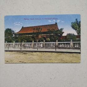 极其稀缺，明信片 .北京， 约1917年出版