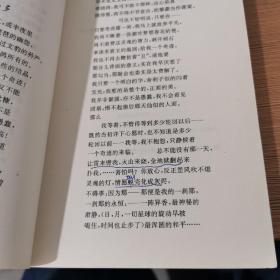 中国现当代文学作品选 卷一上下  卷二上下