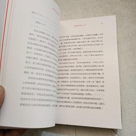 别做那只迷途的候鸟   刘同新书  2018