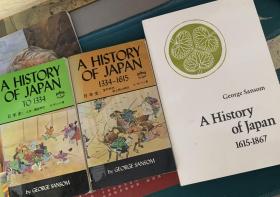 George Sansom（乔治· 桑瑟姆）： 日本史   插图本   全3卷