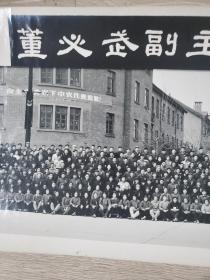 1966年《董必武副主席和出席湖北省第二次贫农下中农代表大会全体代表合影》转机大合影老照片一张