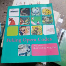 Peking Opera Codes：京剧的密码