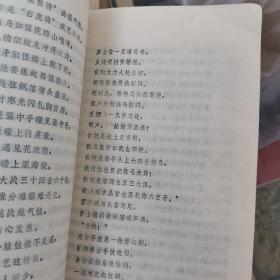 秦琼打擂