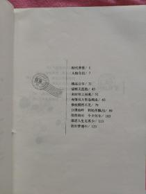 （请看描述） 【三毛文集 系列】 11册全集合售（雨季不再来+稻草人手记+滚滚红尘+流星雨+梦里花落知多少+亲爱的三毛+撒哈拉的故事+送你一匹马+万水千山走遍+温柔的夜+我的宝贝）货号58-0