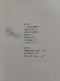 （请看描述） 【三毛文集 系列】 11册全集合售（雨季不再来+稻草人手记+滚滚红尘+流星雨+梦里花落知多少+亲爱的三毛+撒哈拉的故事+送你一匹马+万水千山走遍+温柔的夜+我的宝贝）货号58-0