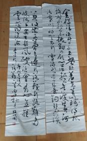 段仁国 书法【唐诗 数首】