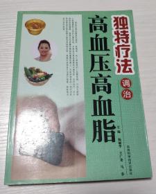 独特疗法调治颈肩腰腿痛