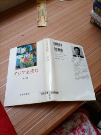 日文书    书名不详，请看图