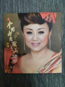版本自辩 拆封 大陆 民族 音乐 3碟 CD + DVD 钟中 中国新民歌之花 中华好时光 美丽中国 西部情歌