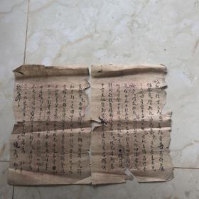致父母