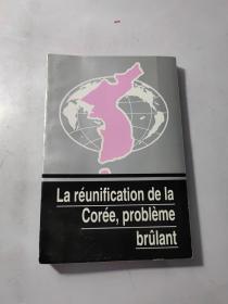 La réunification de la Corée , problème brûlant