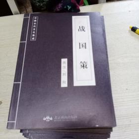 中国古代文化集成（16本全）