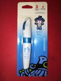 北京2008年奥运会特许商品：福娃贝贝彩笔（原包装未使用）