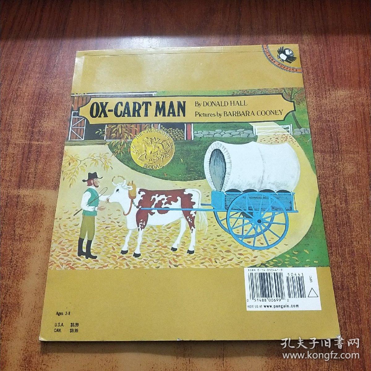 QX—CART MAN