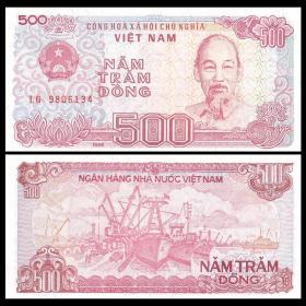 包邮 亚洲 全新UNC 越南500盾纸币！