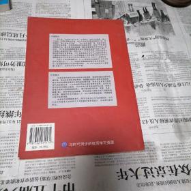 电动机控制——清华大学电气工程系列教材