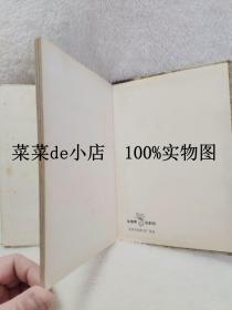 集邮     金鱼牌      集邮册      空白册      北京市制本总厂     硬精装32开     9.9活动 包运费