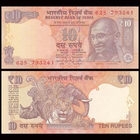 包邮 全新 印度10卢比纸币 老虎、犀牛、大象！