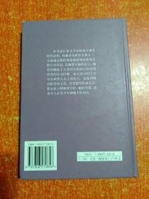 5册世界名著合售：神秘岛、地心游记、我是猫、大白鲨、麦田里的守望者