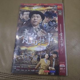 大型商战传奇电视剧：青岛往事（主演，黄渤，巩峥，刘向京，傅淼，黄小蕾）DVD