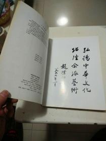 余叔岩与孟小冬唱腔集