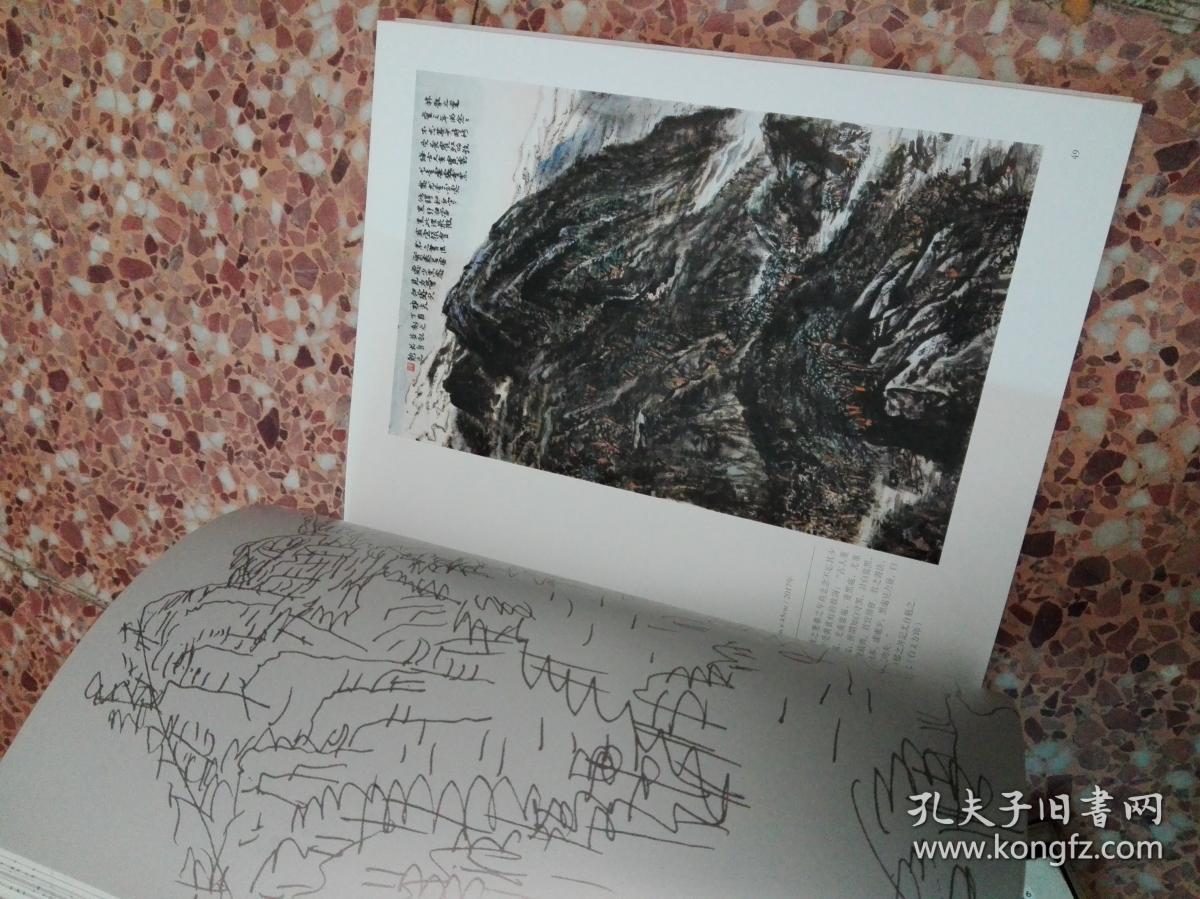 乘物游心   江郁之画集
