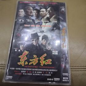 东方红（主演于震，殷桃）DVD