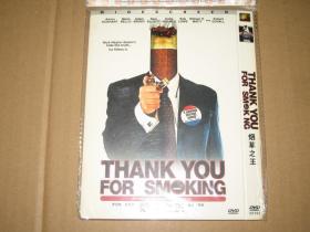 DVD  烟草之王 Thank You for Smoking (2005) 第64届金球奖 电影类 最佳音乐/喜剧片(提名)
