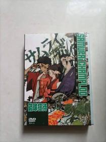 硫球狂待 8DVD