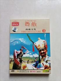 西藏文化 3 1DVD