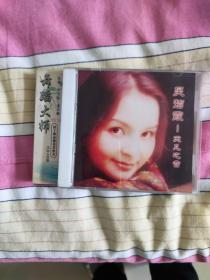 吴碧霞--天凡之音 cd