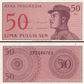 念椿萱-外国纸币 印度尼西亚0094A 1964年50仙  +++