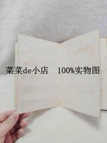 集邮     金鱼牌      集邮册      空白册      北京市制本总厂     硬精装32开     9.9活动 包运费