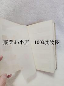 集邮     金鱼牌      集邮册      空白册      北京市制本总厂     硬精装32开     9.9活动 包运费