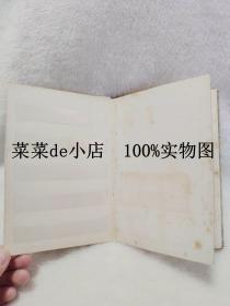 集邮     金鱼牌      集邮册      空白册      北京市制本总厂     硬精装32开     9.9活动 包运费