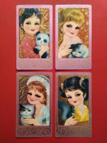 上海远洋运输公司1980年年历片 --- 4枚整套合售 （年历卡，小画片，艺术小卡片）