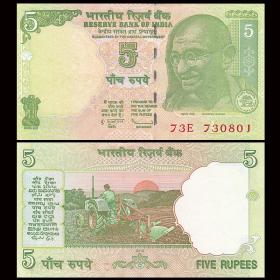 包邮 【亚洲】全新 印度5卢比纸币！