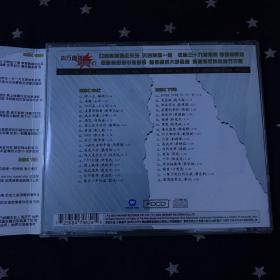 CD：流行直播-绝对主打（2片装）