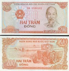 念椿萱-外国纸币 越南100C 1987年200越南盾 19版+++
