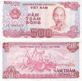 念椿萱-外国纸币 越南101B 1988年500越南盾 19版+++