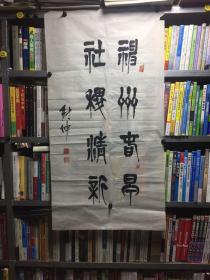 書法作者作者看不懂