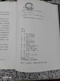 活着（25周年精装典藏纪念版）