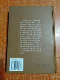 5册世界名著合售：神秘岛、地心游记、我是猫、大白鲨、麦田里的守望者