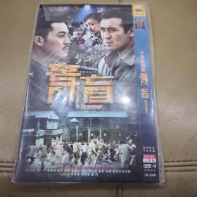 大型电视连续剧中国版越狱：青盲（主演，于和伟，王丽坤，沙溢，刘向京，苏岩，石文忠）DVD