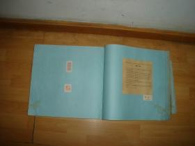 陈寿庚，1951年--1997年，发表，戏剧，作品，著作，译，刊物，报纸，杂志等，汇总，剪报，剪贴，38.5×35.5厘米，后半部分为空白纸，具体看图