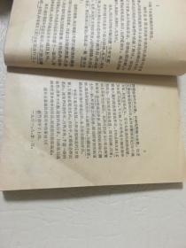 青年文艺（1933年北新书局）