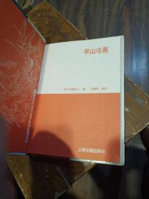 十大古典社会人情小说丛书，8册，精装本，品好，1994年一版一印上海，看图免争议。